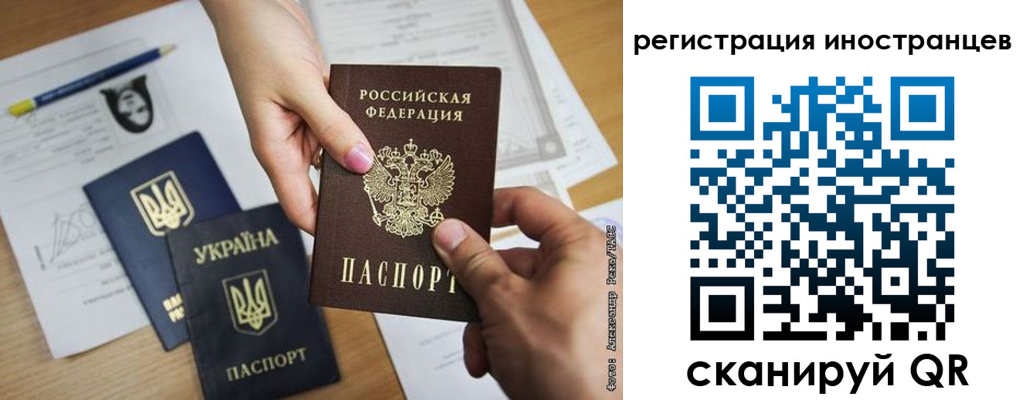 регистрация для школы в Воронеже